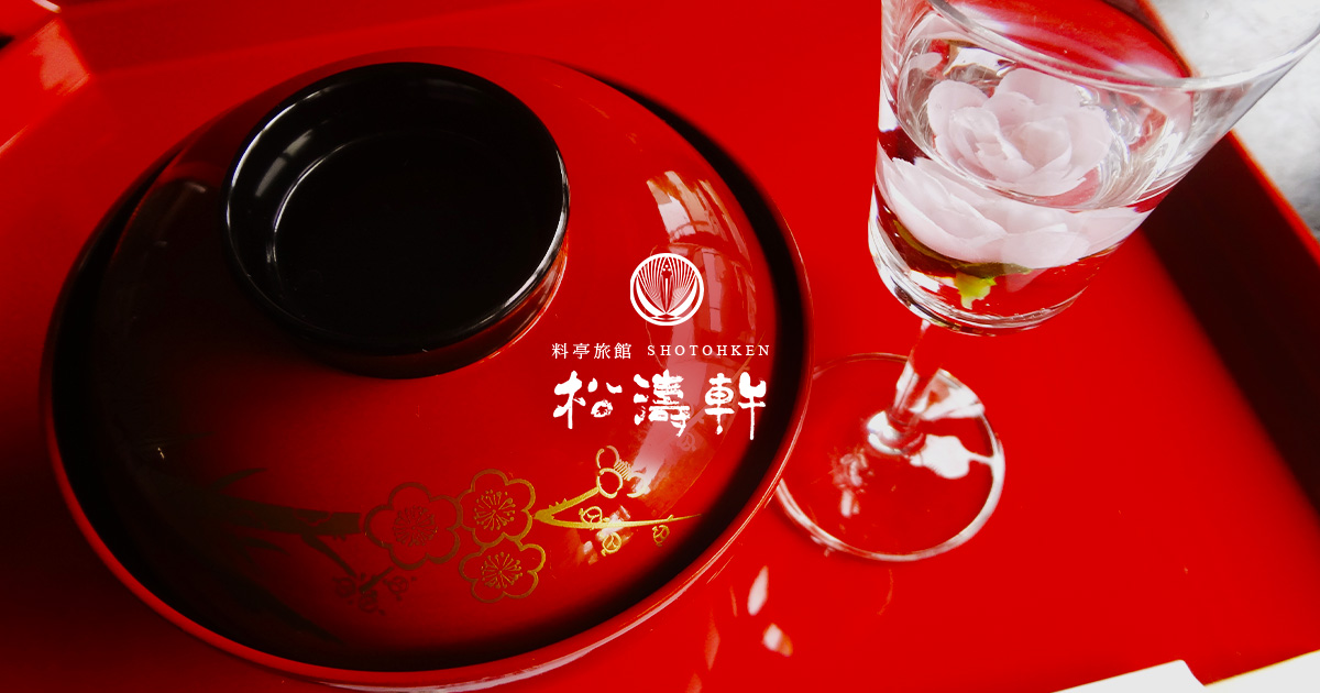 館内案内 | 九十九里浜近く 一宮の料亭旅館 松濤軒【公式】